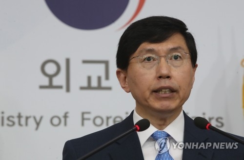 조준혁 외교부 대변인