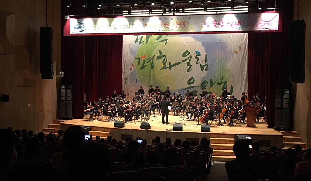 경기지역 9∼12월 학생·교원·주민 마을축제 - 1