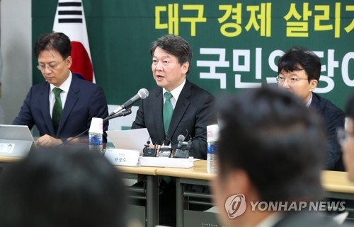 '국민의당 심기 거스를라'…고강도 비난에도 꾹 참는 與 - 1