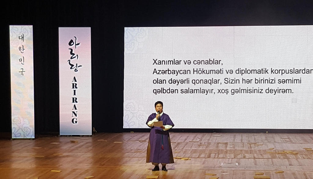 김창규 대사 "韓·아제르, 끈끈한 인연 가진 나라"