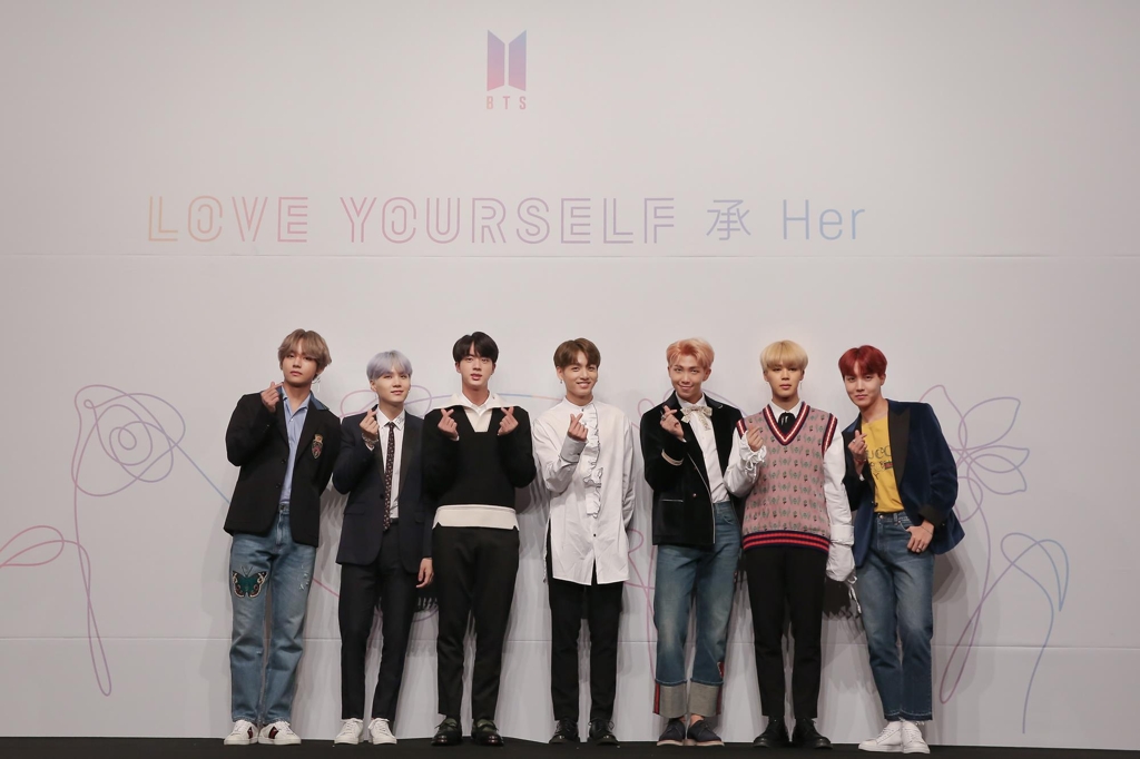 방탄소년단