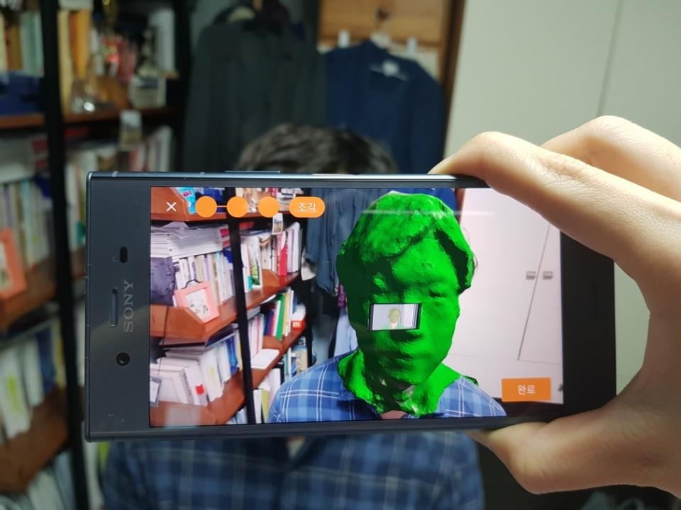 3D 이미지 생성 과정