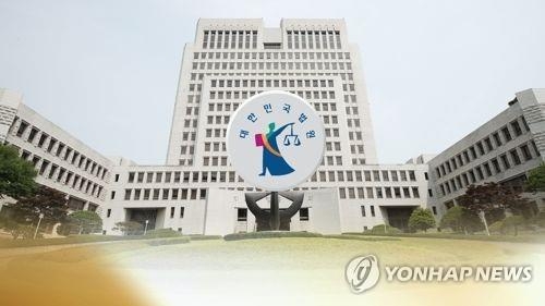 "회사 매각도 업무"…대법, 매각 성공보수에 근로소득세 부과 - 1