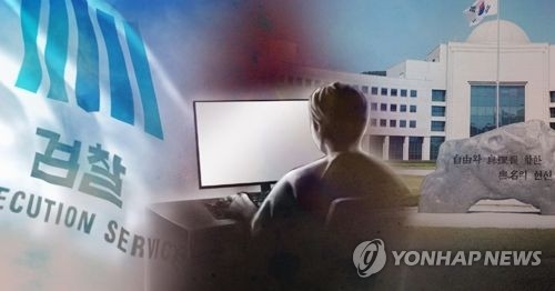 핵심간부 구속 '댓글공작' 검찰수사 탄력…민간인 수사 난항 - 3