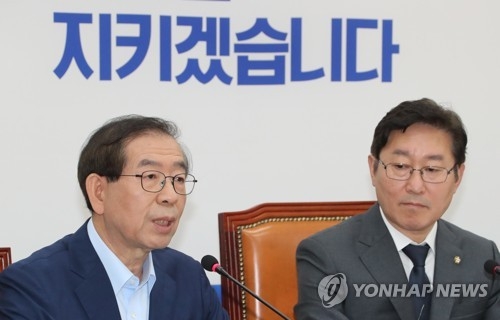 박원순 "국정원 '박원순 제압문건'은 적폐…MB 검찰에 고소"(종합) - 1