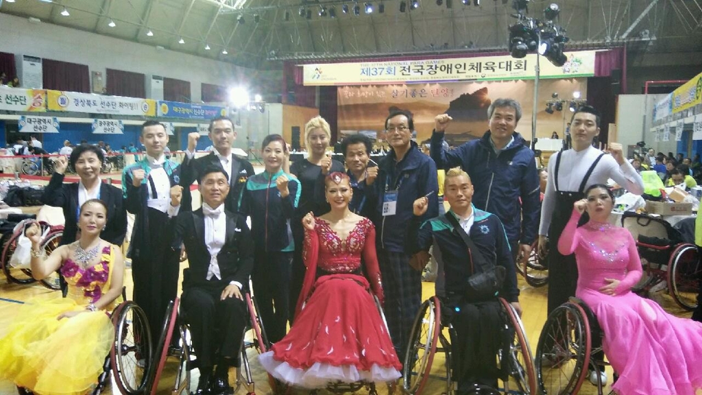울주군 장애인 댄스스포츠팀, 장애인체육대회 1위