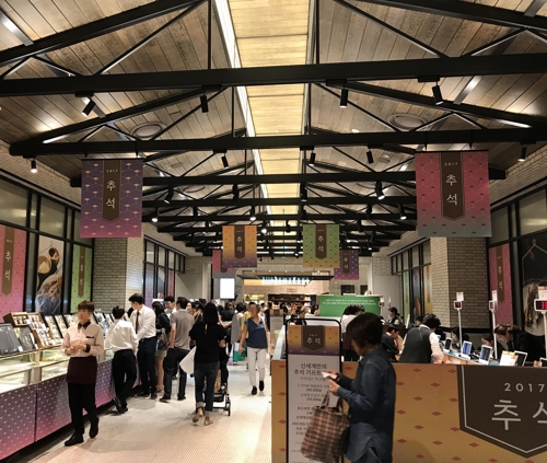 백화점 추석경기 살아나나…선물세트, 판매 속도·매출 작년 2배 - 3