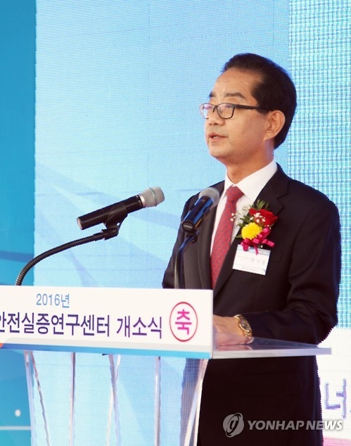 박기동 전 가스안전공사 사장에게 금품받은 혐의 수사관 체포(종합) - 1