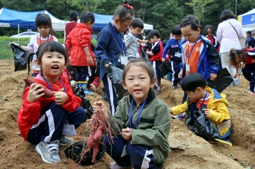 청주 청원생명축제