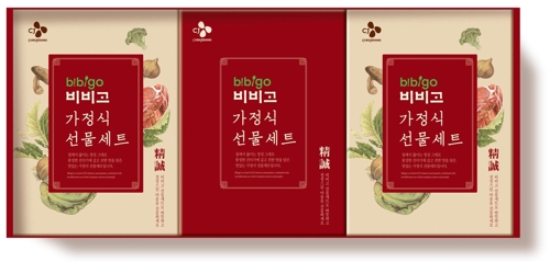 CJ제일제당 비비고 가정식 선물세트