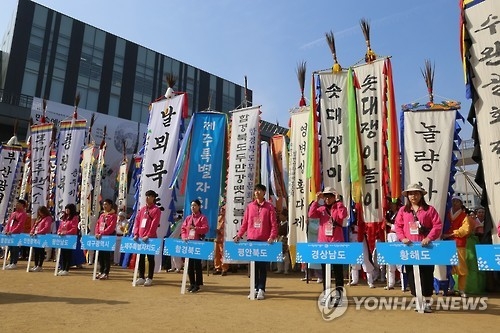 지난해 전주에서 열린 제57회 한국민속예술축제