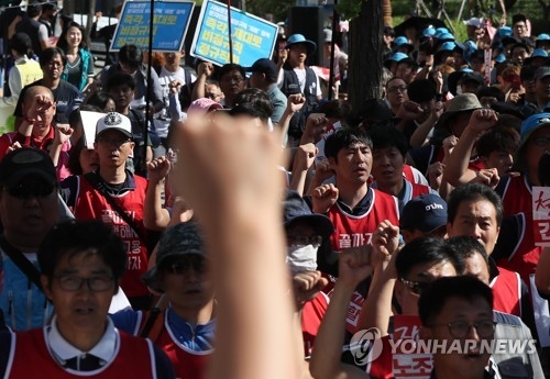 간접고용 노동자 결의대회