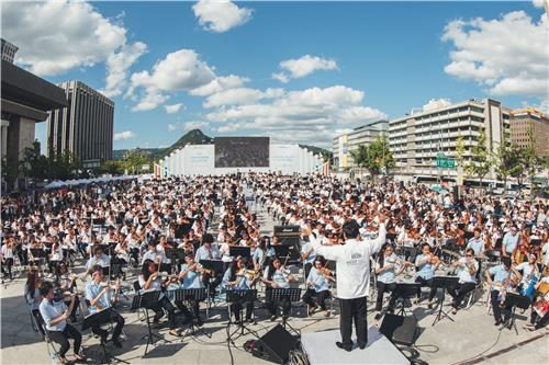 광화문광장에서 열린 1천인의 오케스트라 행사 장면