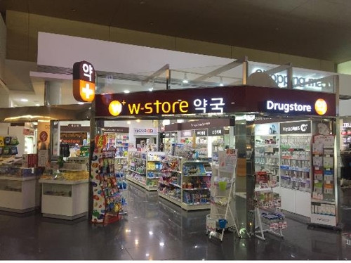 약국이 있는 영동선 덕평 자연휴게소