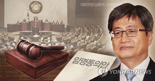 닻 올린 김명수號 사법부…기대 속 사법개혁 과제 '산더미' - 2