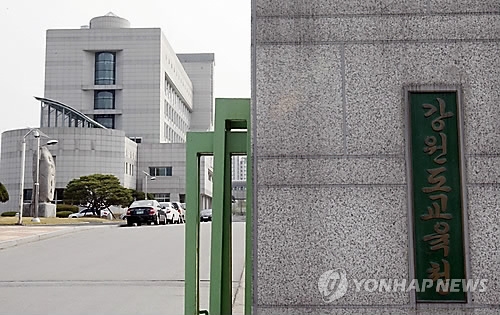 강원도교육청, 도심 속 작은 학교 살리기 나섰다 - 1