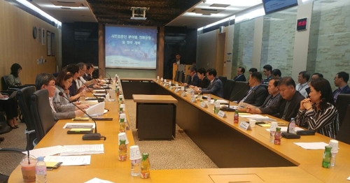 지난 19일 열린 시민검증단 회의
