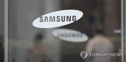 삼성, 美포브스 선정 '지난 100년간 전세계 바꾼 5대 亞기업' - 1