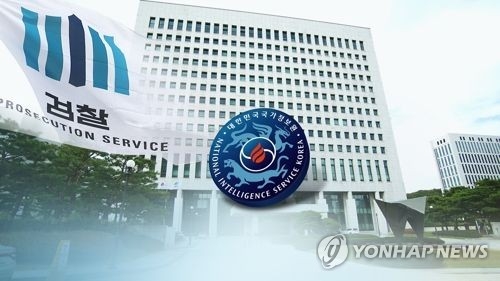 '나라걱정' 보수단체 시국광고, 원세훈 국정원 확인받고 게재 - 1