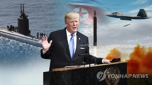 도널드 트럼프 미국 대통령