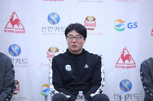 황선홍 FC서울 감독