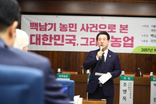 김영록 농식품부 장관 "올해 쌀 한가마 15만원 목표" - 1