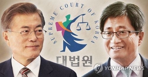 文대통령, 김명수 대법원장 임명안 전자결재로 재가 - 1