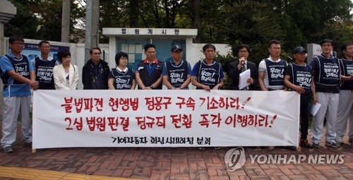 '파리바게뜨 불법파견', 삼성전자서비스·현대차에도 불똥 튀나 - 3
