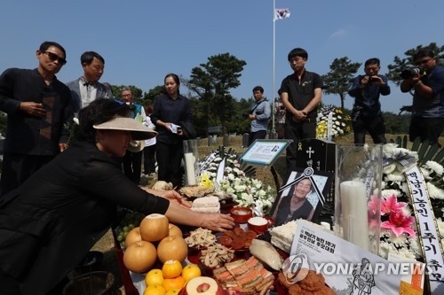 24일 광주 5·18옛묘역서 열린 백남기 농민 1주기 추모대회