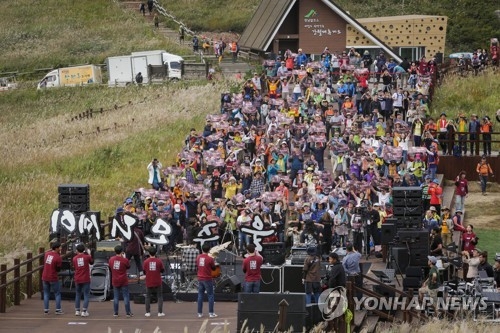 억새평원서 열린 산상 음악축제