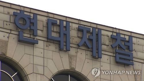 현대제철서 사라진 5억대 고압 케이블 고물상서 발견 - 1