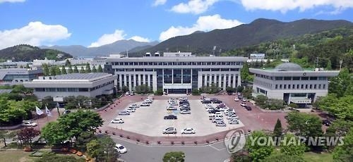 밀양시청 전경