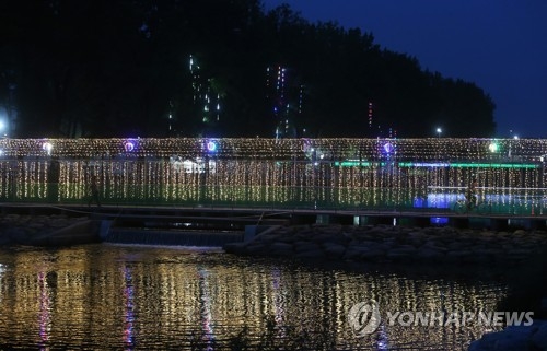 '홍삼포크 드시고 인삼주 담그세요' 증평인삼골축제 28일 개막 - 2