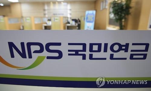 6개월이상 국민연금보험료 체납사업장 4만곳…체납액 3천270억원 - 1