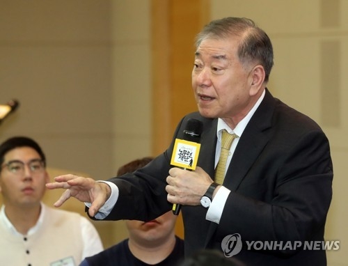 10.4 남북정상선언 10주년 기념 강연