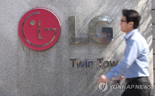 LG전자 창원사업장 '친환경 스마트 공장'으로 재건축 - 1
