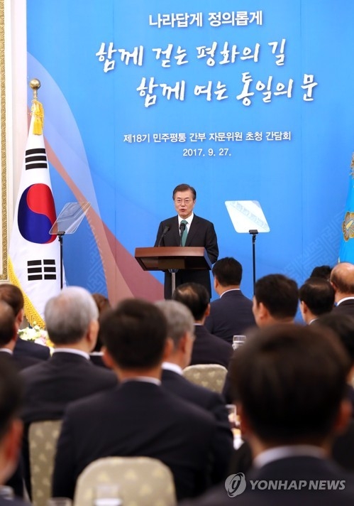 문 대통령, 민주평통 인사말