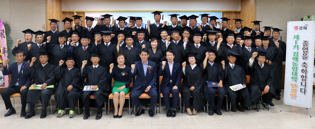 단감 학사모 썼습니다