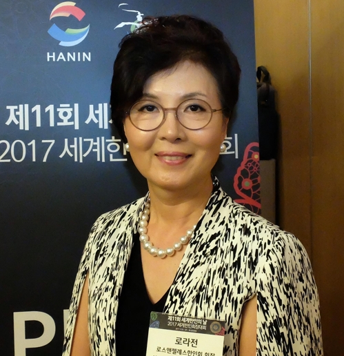 로라 전 LA한인회장