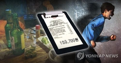 여관 돌며 금품 훔치고, 식당서 무전취식 땐 '화장실 가는 척' - 1
