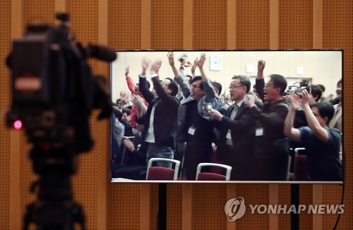 '모래알' 소액주주 뭉쳤다 '바위처럼' - 1