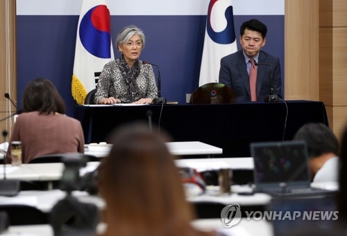 강경화 외교부 장관, 혁신안 발표(서울=연합뉴스) 박동주 기자 = 강경화 외교부 장관이 29일 오전 서울 종로구 외교부 청사에서 외교부 혁신 로드맵을 발표하고 있다. 2017.9.29