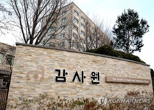 감사원 "구미시-한국노총 구판장위탁계약 취소해야" - 1
