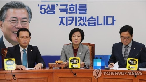 민주·국민의당, '보수통합' 예의주시…정치구도 변화 촉각 - 1