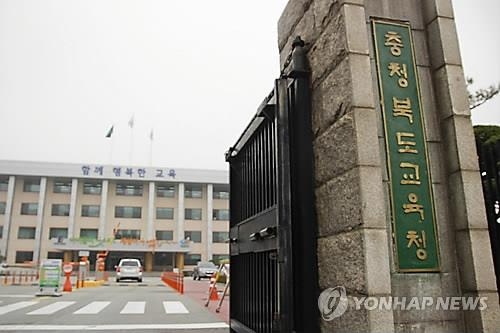 충북특수교육원 11일 개원…직업체험 기능도 갖춰 - 1