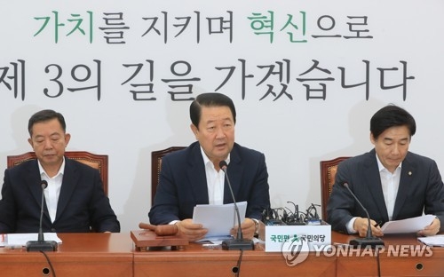 "日은 11번 했는데…정부, 안보리이사국 진출 사업예산 삭감" - 1