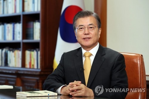 문재인 대통령