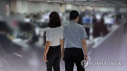 성범죄 (CG)