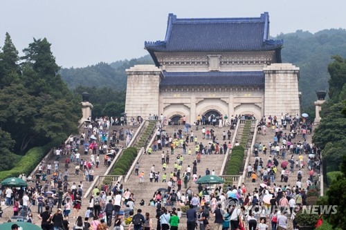 중국 국경절 연휴 기간 난징 손문기념관에 몰린 관광 인파