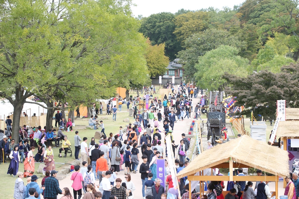 서산해미읍성역사축제 개막 인파